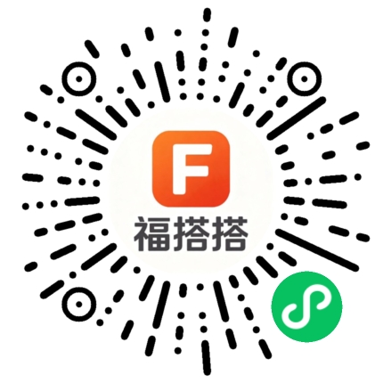 福搭搭用户端小程序二维码